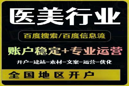 今日头条信息流广告的投放策略与市场分析